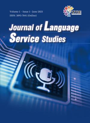 Journal of Language Service Studies
